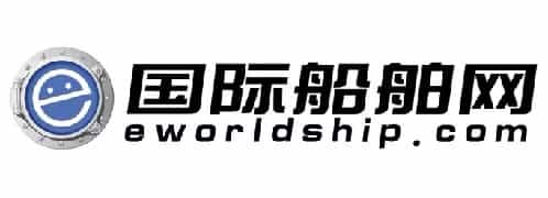 《國(guó)際船舶》